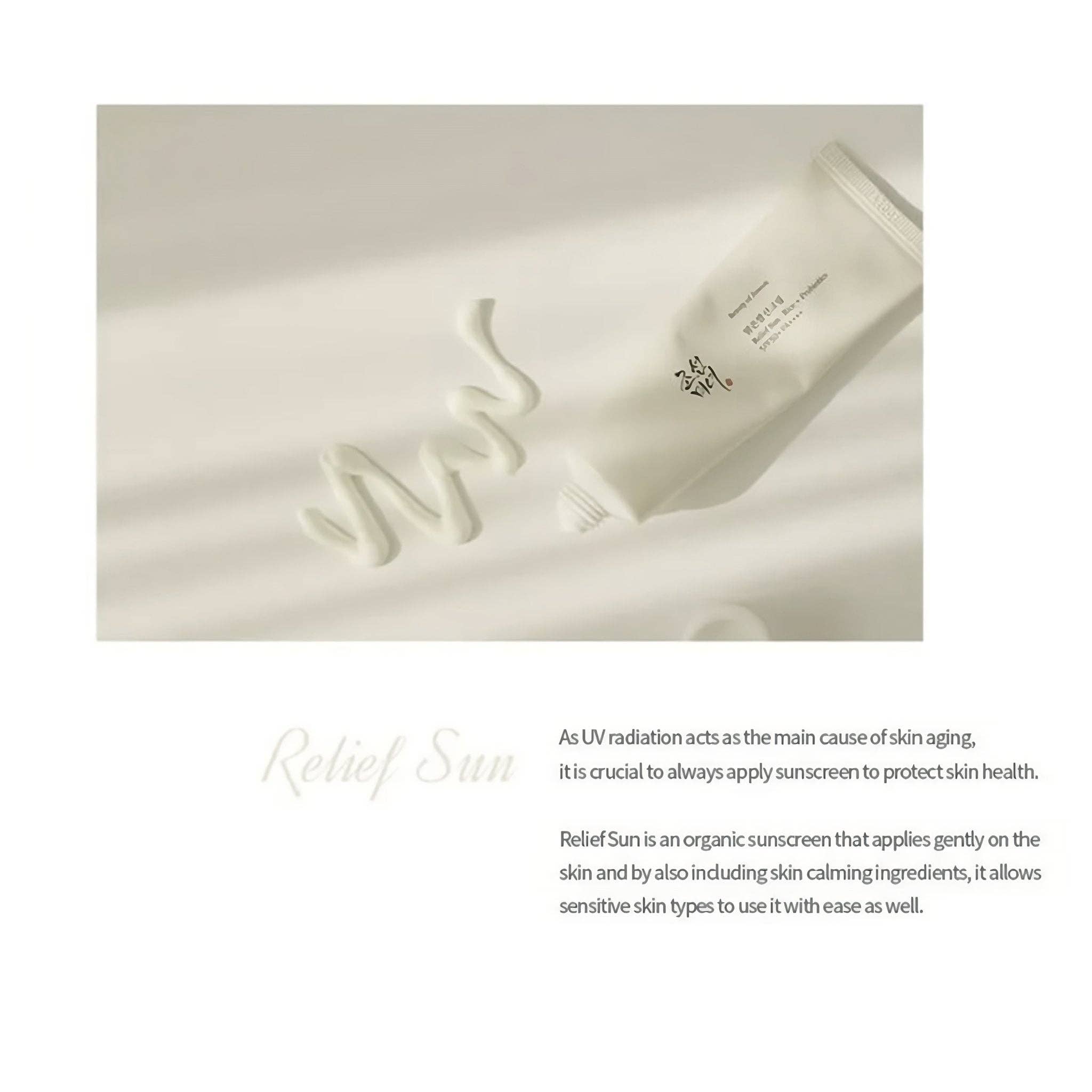 Beleza de Joseon Relief Sun: 50ml (1,69 fl.oz.)